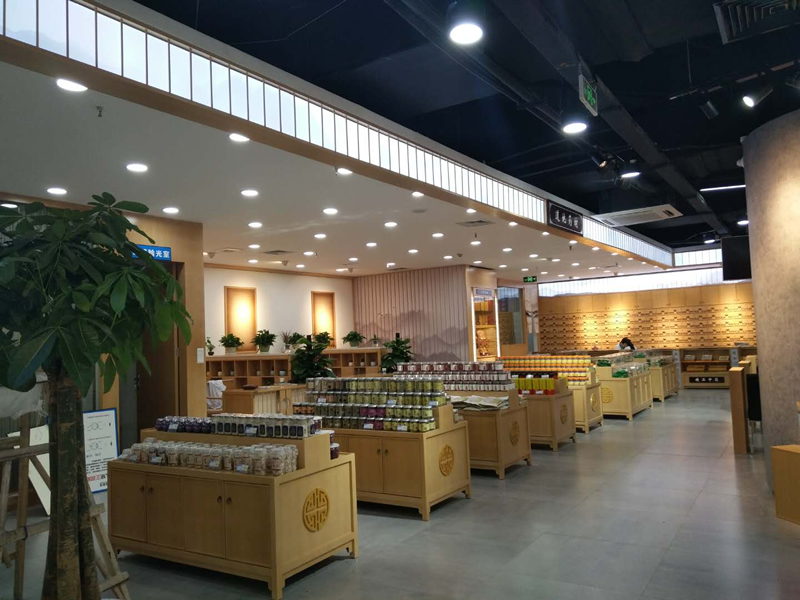 万和药房